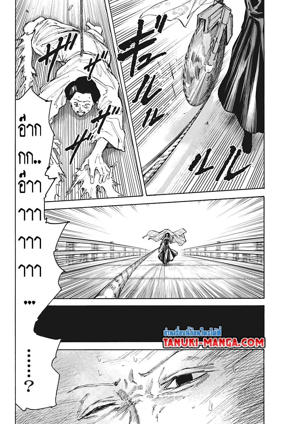 อ่านการ์ตูน Sakamoto Days 98 ภาพที่ 15