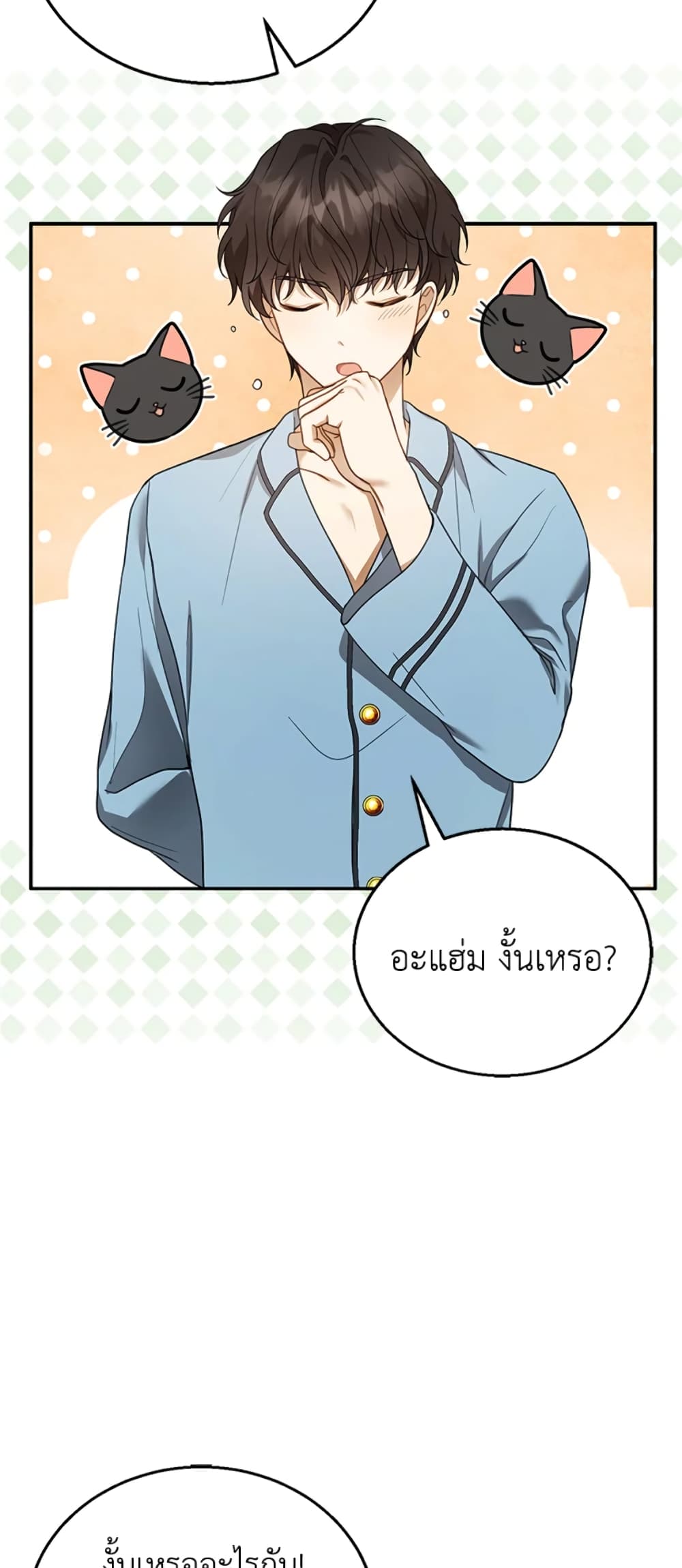 อ่านการ์ตูน I Am Trying To Divorce My Villain Husband, But We Have A Child Series 11 ภาพที่ 44