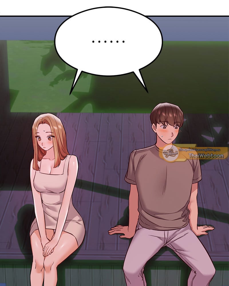 อ่านการ์ตูน The Massage Club 20 ภาพที่ 100