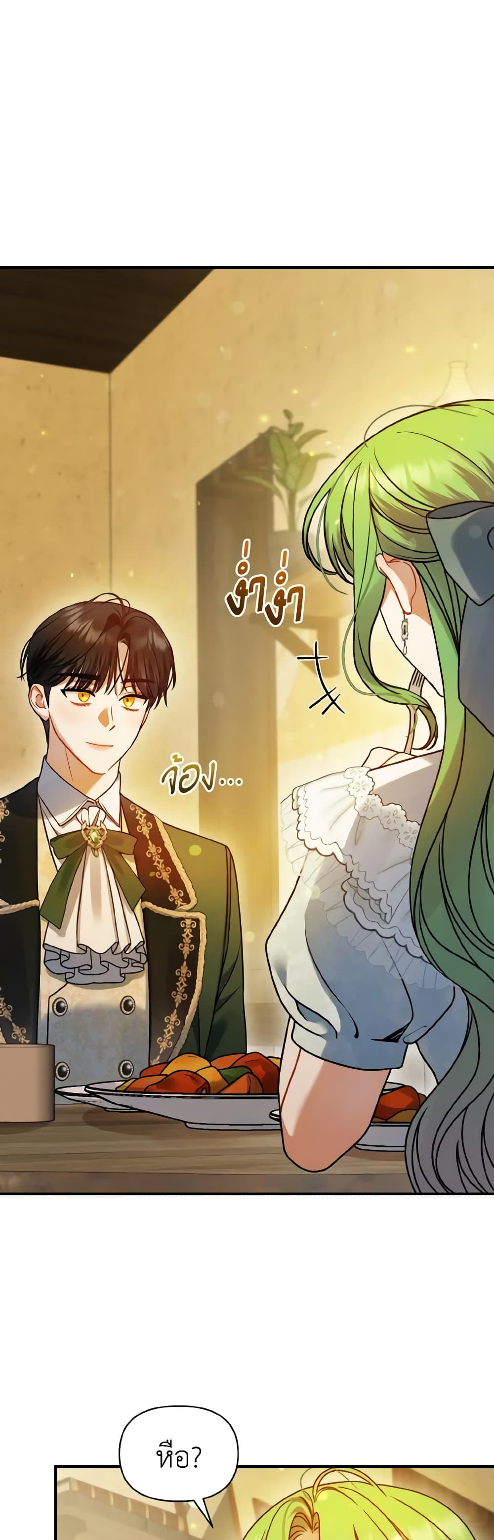 อ่านการ์ตูน I Became The Younger Sister Of A Regretful Obsessive Male Lead 67 ภาพที่ 46