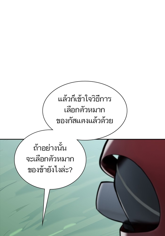 อ่านการ์ตูน Tower of God 602 ภาพที่ 119