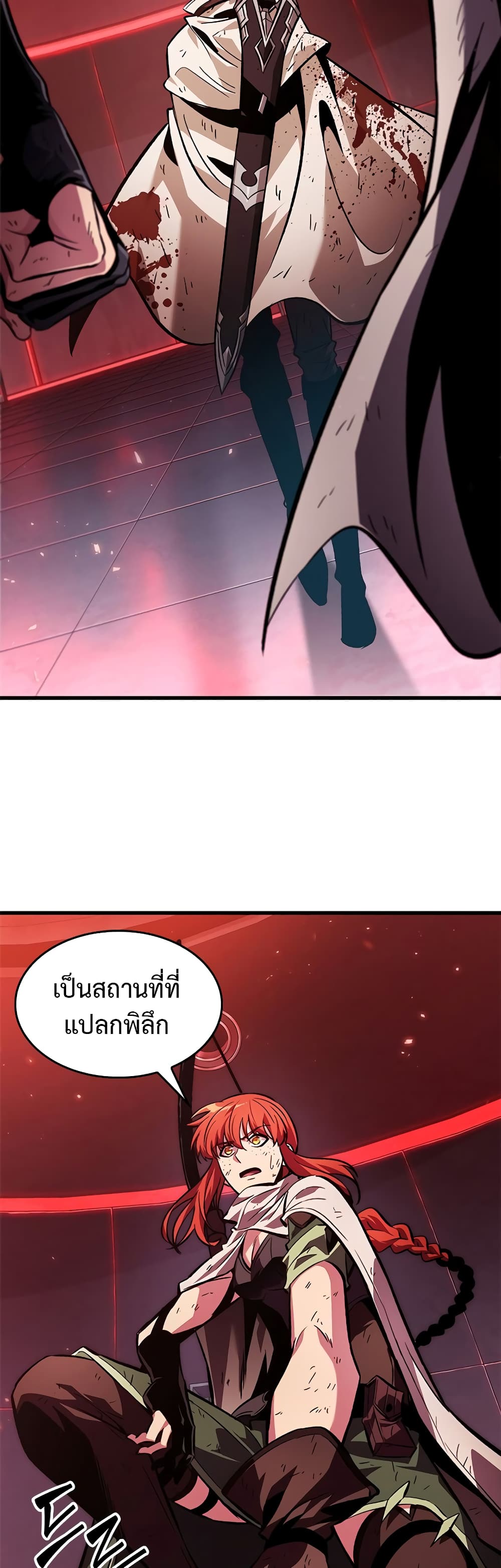 อ่านการ์ตูน Pick Me Up, Infinite Gacha 110 ภาพที่ 48