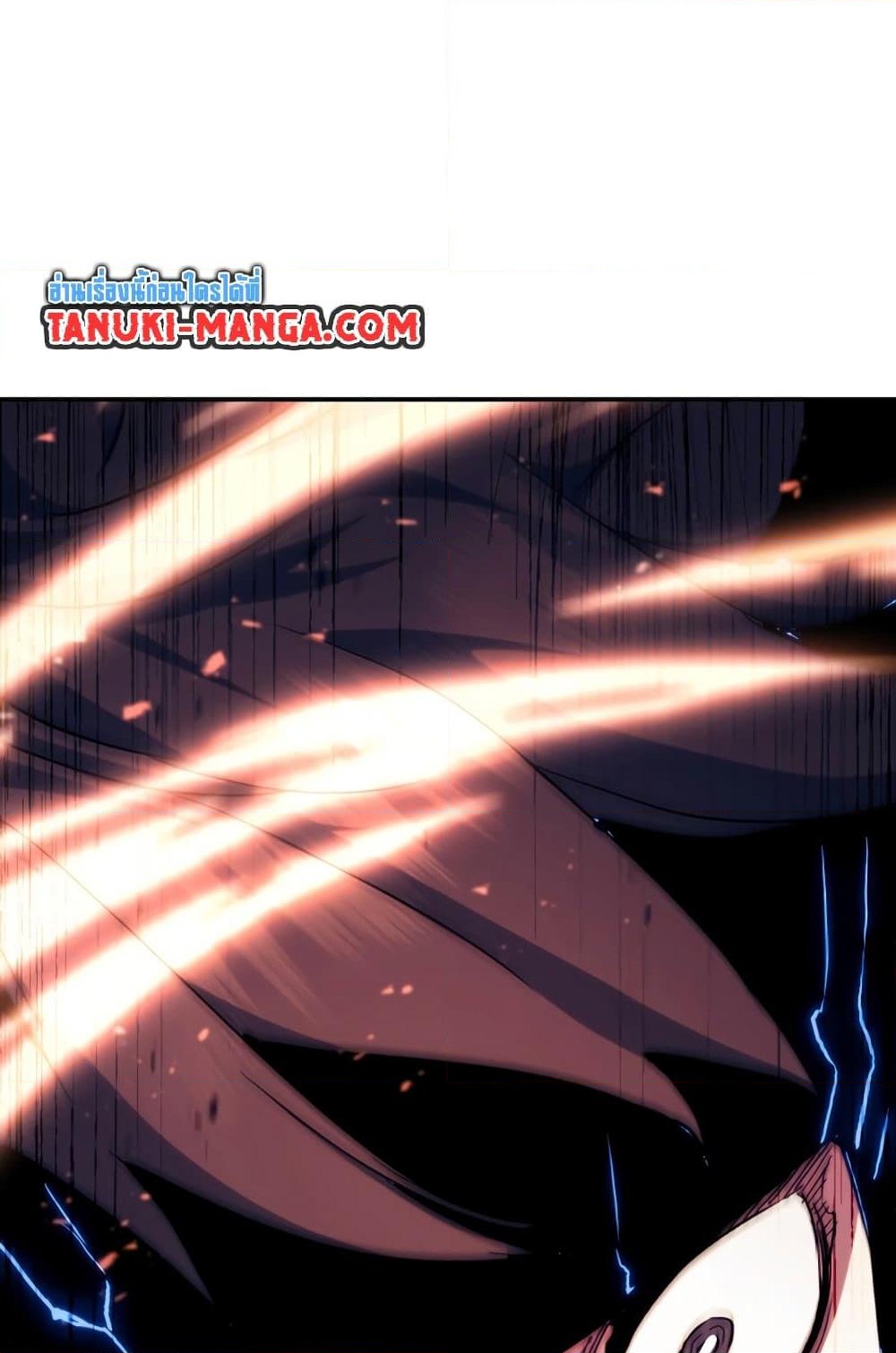 อ่านการ์ตูน Return of the Broken Constellation 119 ภาพที่ 126