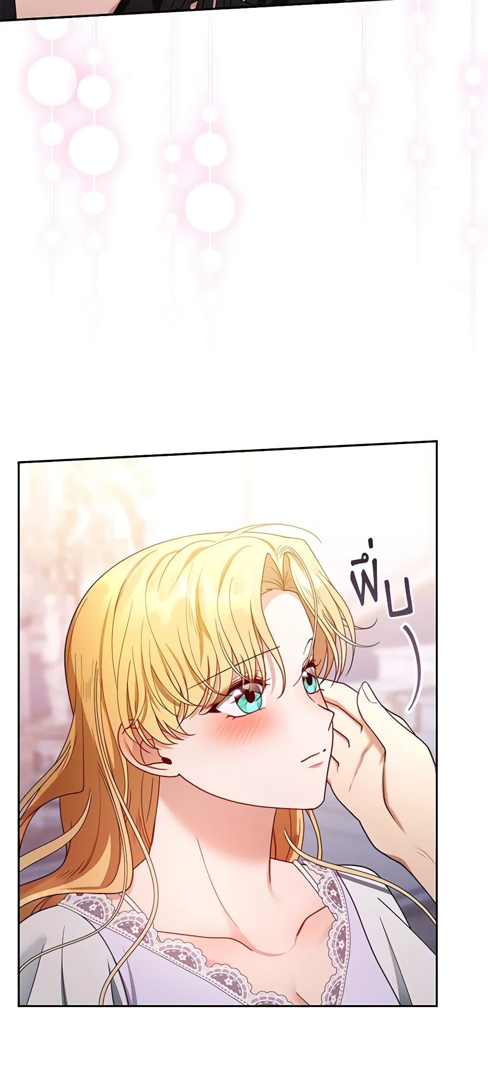 อ่านการ์ตูน I Am Trying To Divorce My Villain Husband, But We Have A Child Series 66 ภาพที่ 9