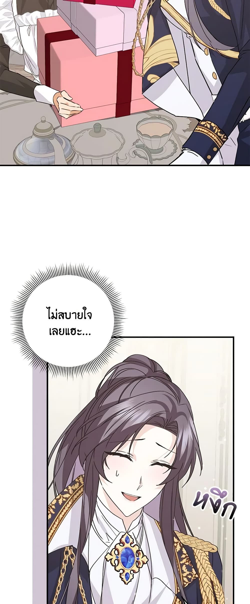 อ่านการ์ตูน I Won’t Pick Up The Trash I Threw Away Again 61 ภาพที่ 16