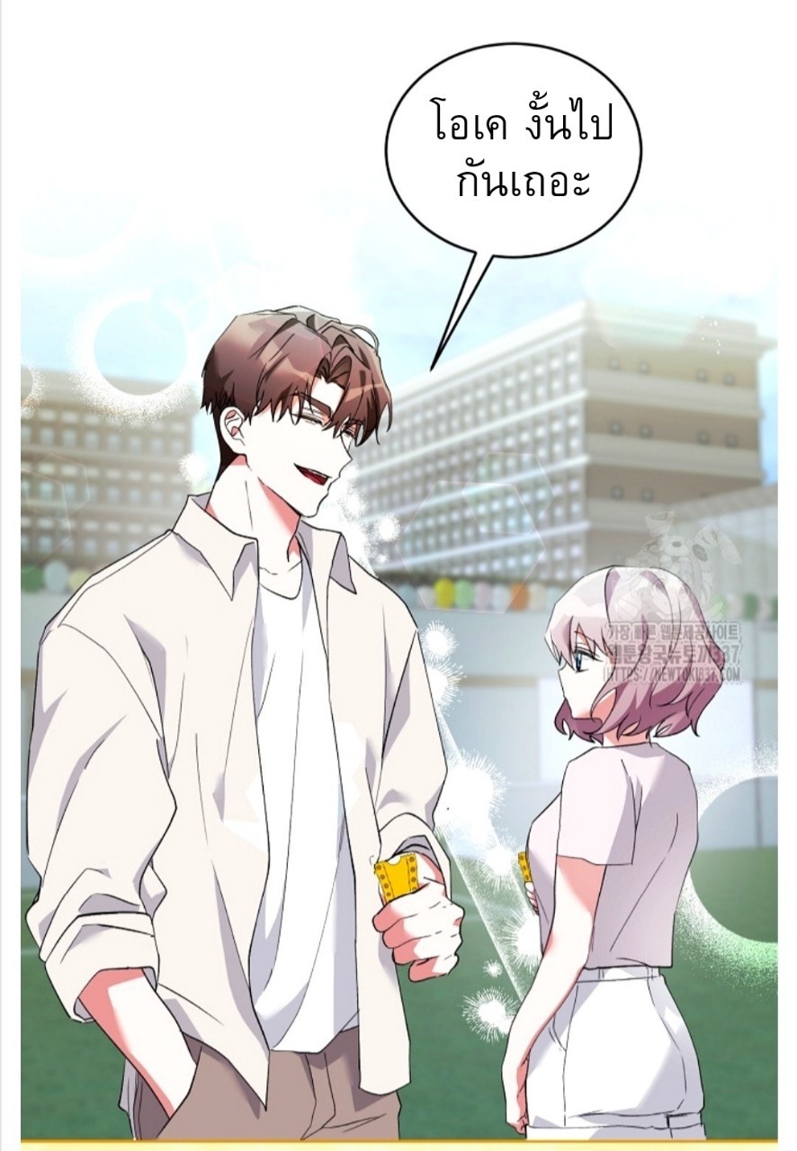 อ่านการ์ตูน Mansion Young Chunhua: I Love You Forever 2 ภาพที่ 43