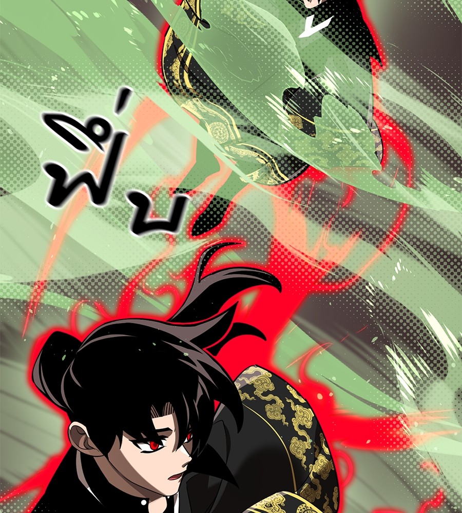 อ่านการ์ตูน Reincarnation Path of The Underworld King 10 ภาพที่ 94