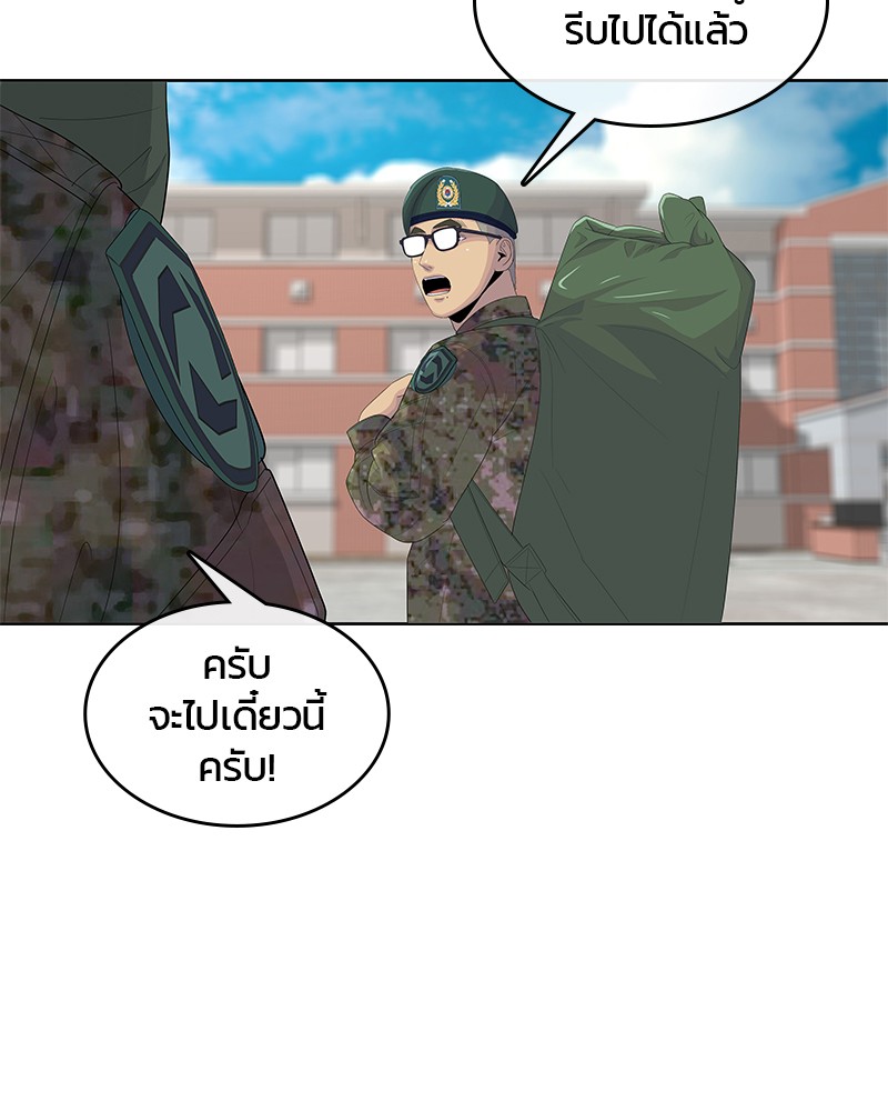 อ่านการ์ตูน Kitchen Soldier 144 ภาพที่ 34