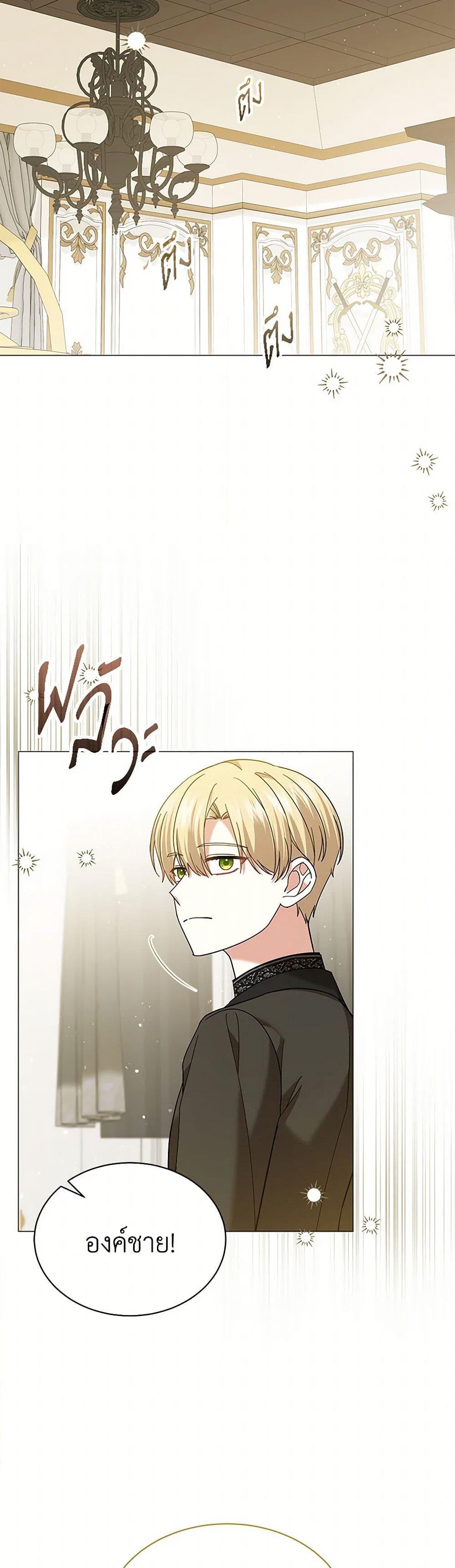 อ่านการ์ตูน The Little Princess Waits for the Breakup 69 ภาพที่ 18