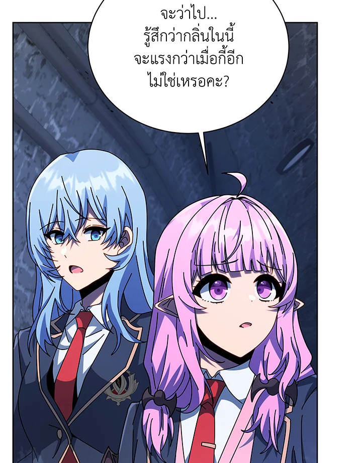 อ่านการ์ตูน Necromancer Academy’s Genius Summoner 116 ภาพที่ 40