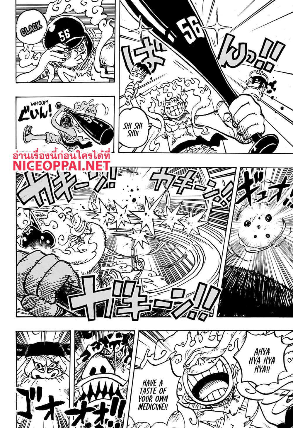 อ่านการ์ตูน One Piece 1111 (ENG) ภาพที่ 14