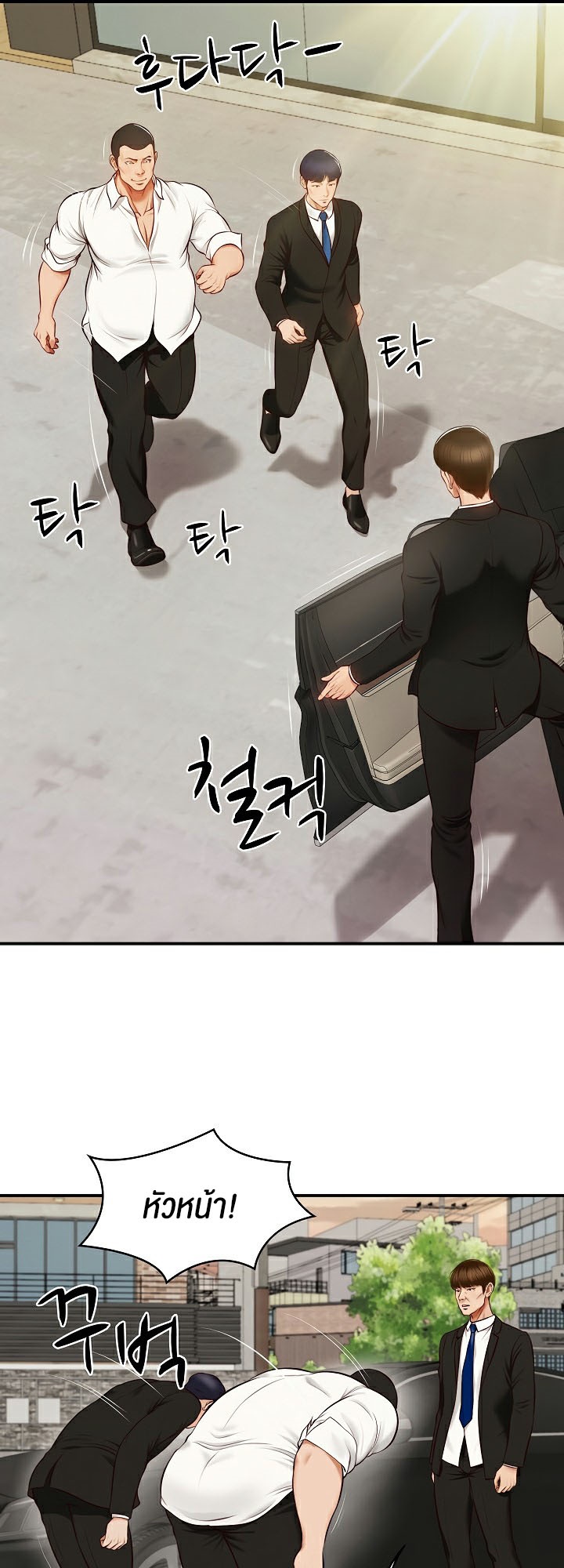 อ่านการ์ตูน The Billionaire’s Monster Cock Son-In-Law 1 ภาพที่ 22