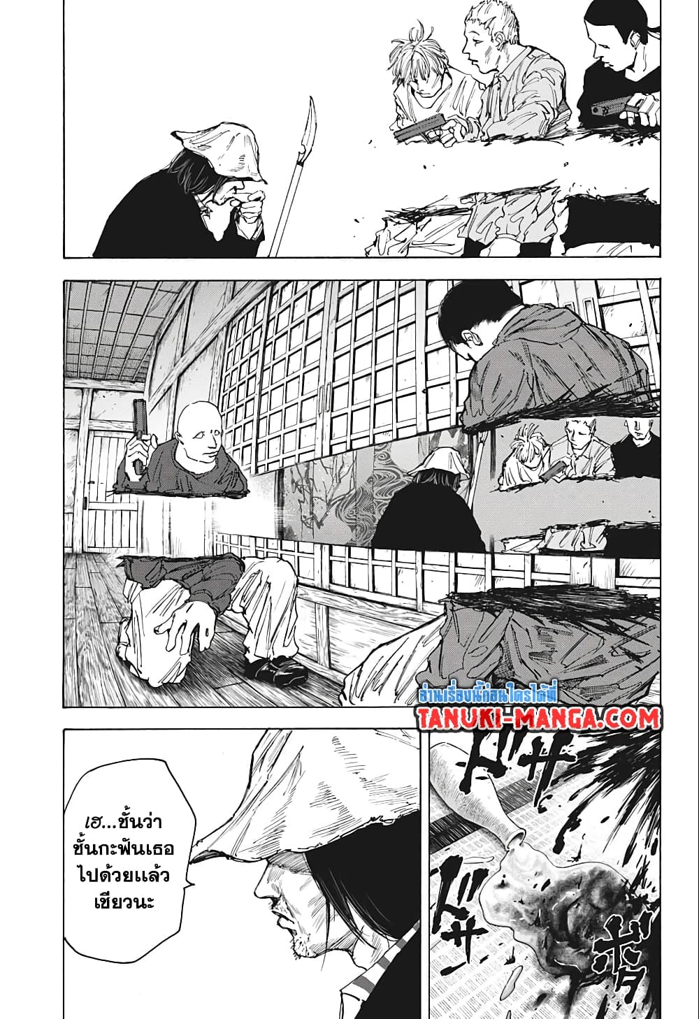 อ่านการ์ตูน Sakamoto Days 79 ภาพที่ 11