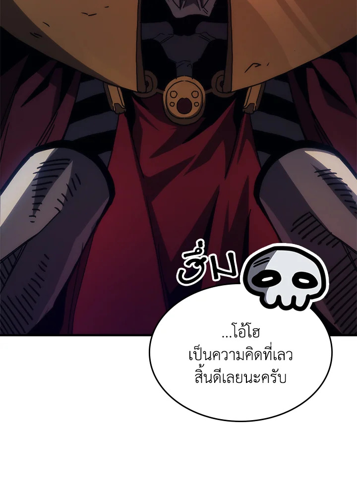 อ่านการ์ตูน Mr Devourer, Please Act Like a Final Boss 31 ภาพที่ 70