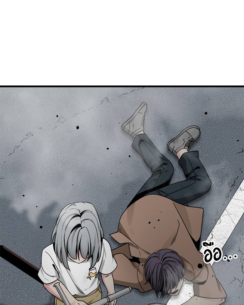 อ่านการ์ตูน HERO KILLER 91 ภาพที่ 90