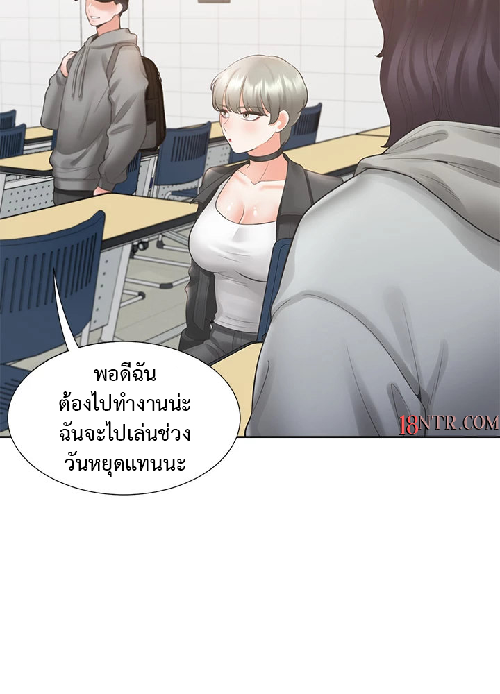 อ่านการ์ตูน Bunk Beds 28 ภาพที่ 26