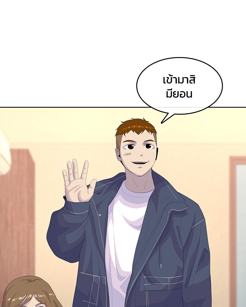 อ่านการ์ตูน Kitchen Soldier 180 ภาพที่ 51