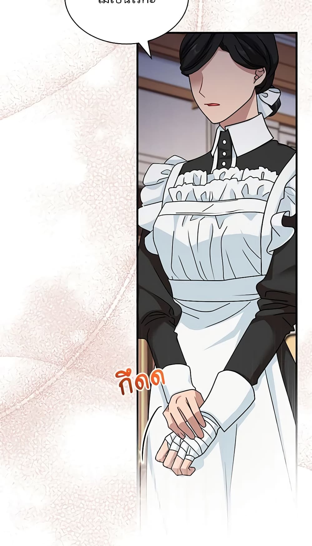 อ่านการ์ตูน I Became the Madam of the House 54 ภาพที่ 28