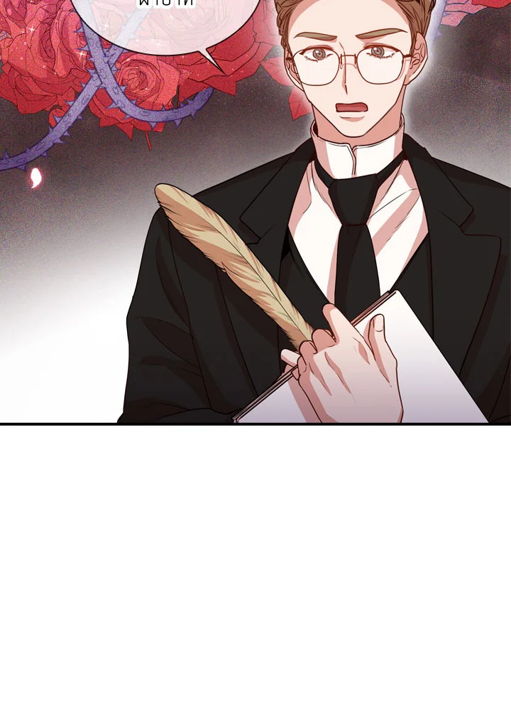 อ่านการ์ตูน I Became the Tyrant’s Secretary 15 ภาพที่ 32