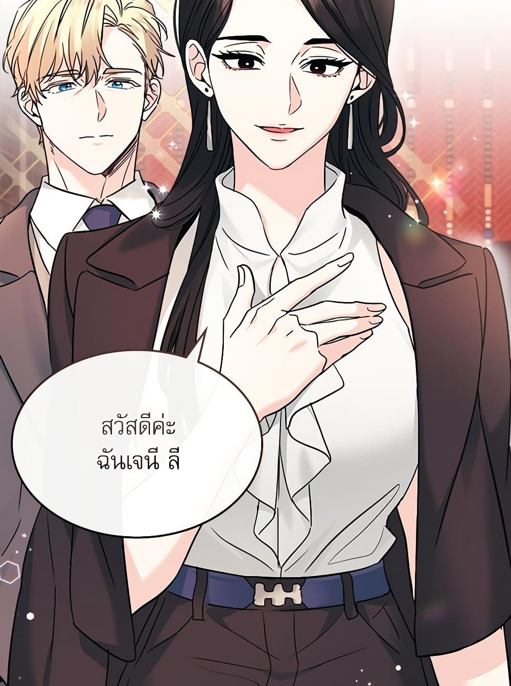 อ่านการ์ตูน My Life as an Internet Novel 216 ภาพที่ 80