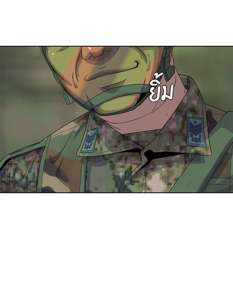 อ่านการ์ตูน Kitchen Soldier 136 ภาพที่ 97