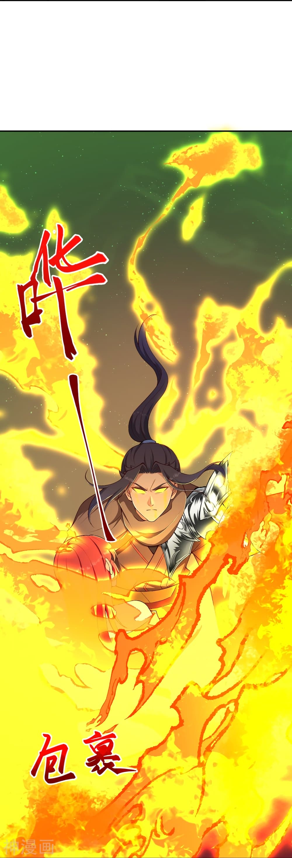 อ่านการ์ตูน Against the Gods 443 ภาพที่ 53