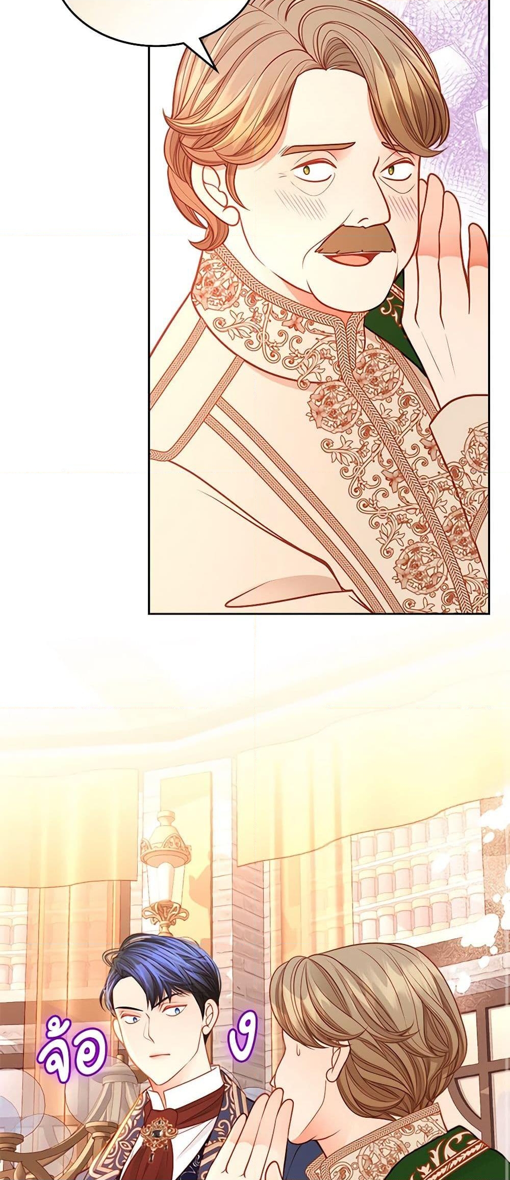 อ่านการ์ตูน The Duchess’s Secret Dressing Room 54 ภาพที่ 39