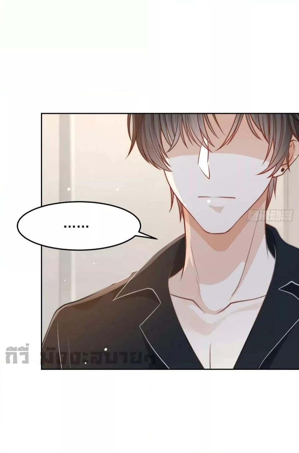 อ่านการ์ตูน Find Me In Your Meory 85 ภาพที่ 14