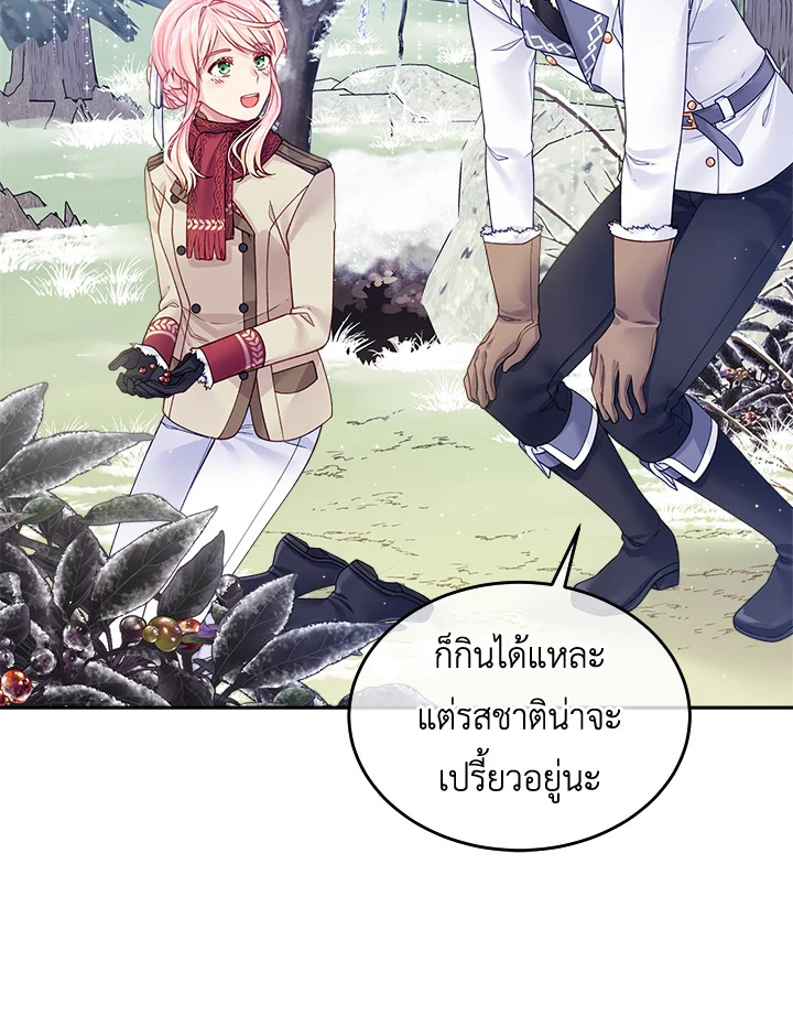 อ่านการ์ตูน I’m In Trouble Because My Husband Is So Cute 20 ภาพที่ 141