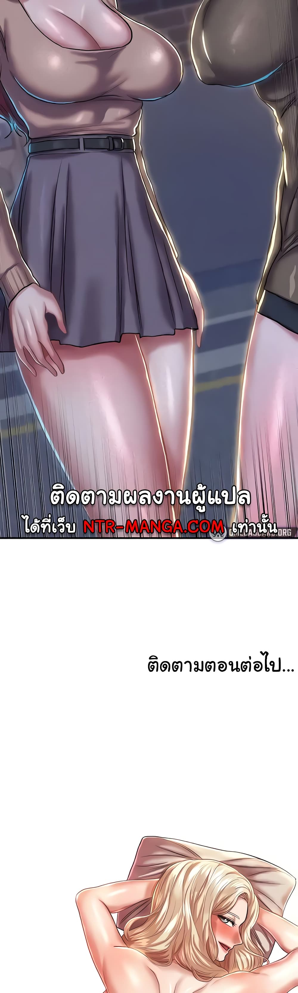 อ่านการ์ตูน Women of God 17 ภาพที่ 59