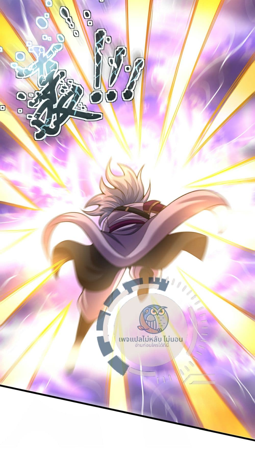 อ่านการ์ตูน Returning to take revenge of the God Demon King 103 ภาพที่ 22