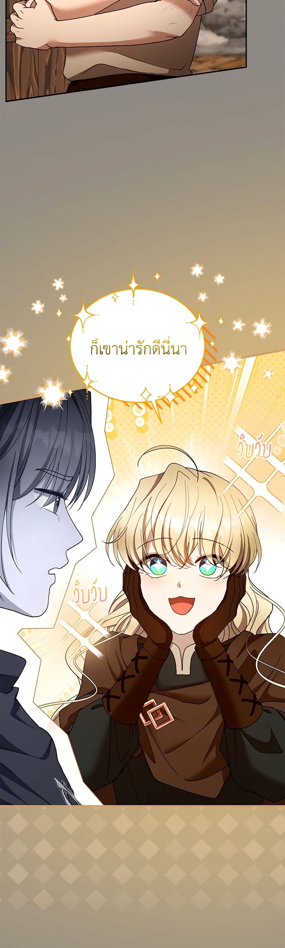 อ่านการ์ตูน I Am Trying To Divorce My Villain Husband, But We Have A Child Series 101 ภาพที่ 20