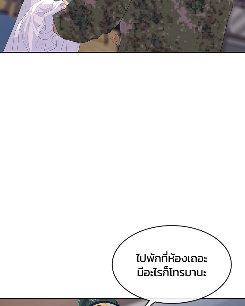 อ่านการ์ตูน Kitchen Soldier 169 ภาพที่ 48