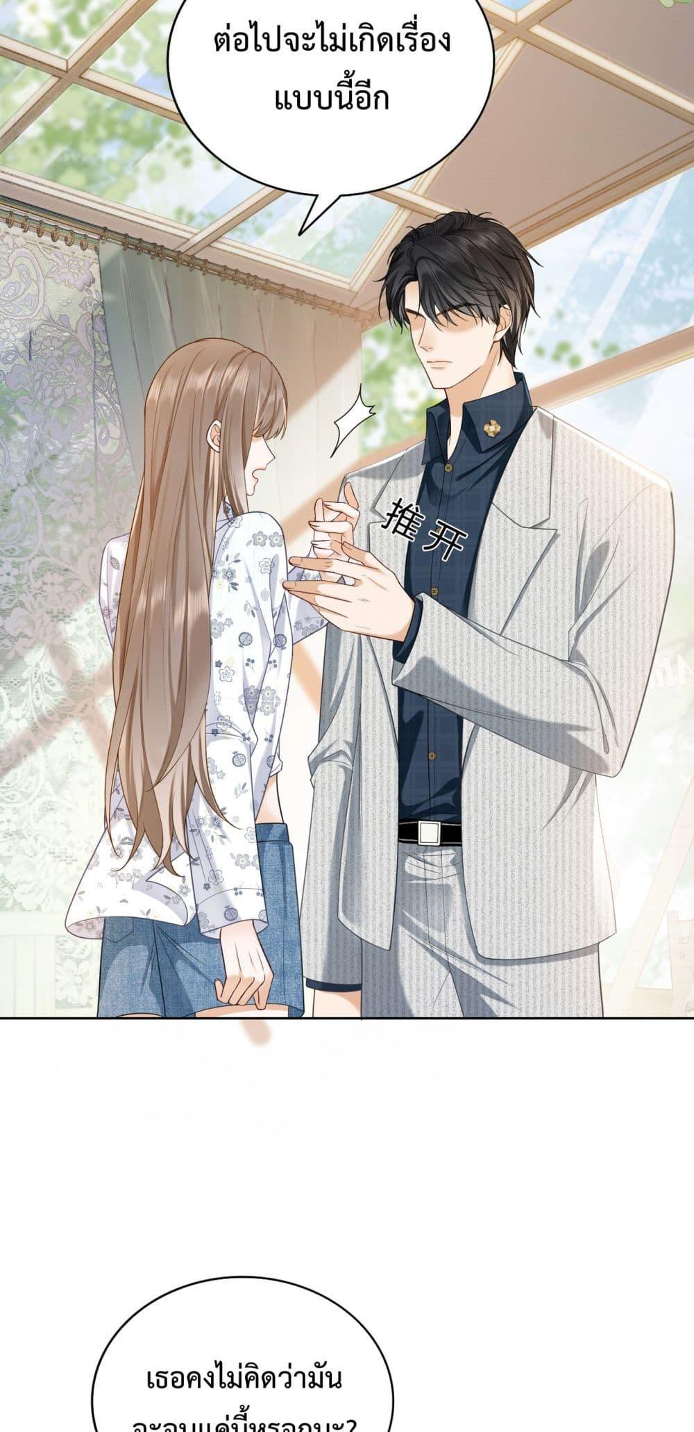 อ่านการ์ตูน Billionaire CEO’S Substitute Wife 18 ภาพที่ 39