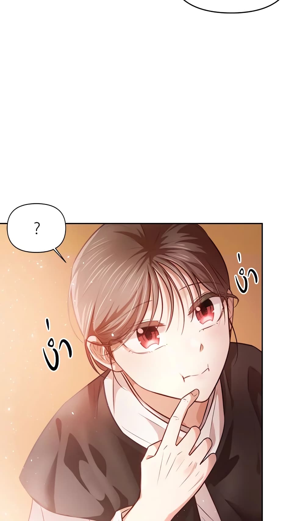 อ่านการ์ตูน Moonrise by the Cliff 7 ภาพที่ 15