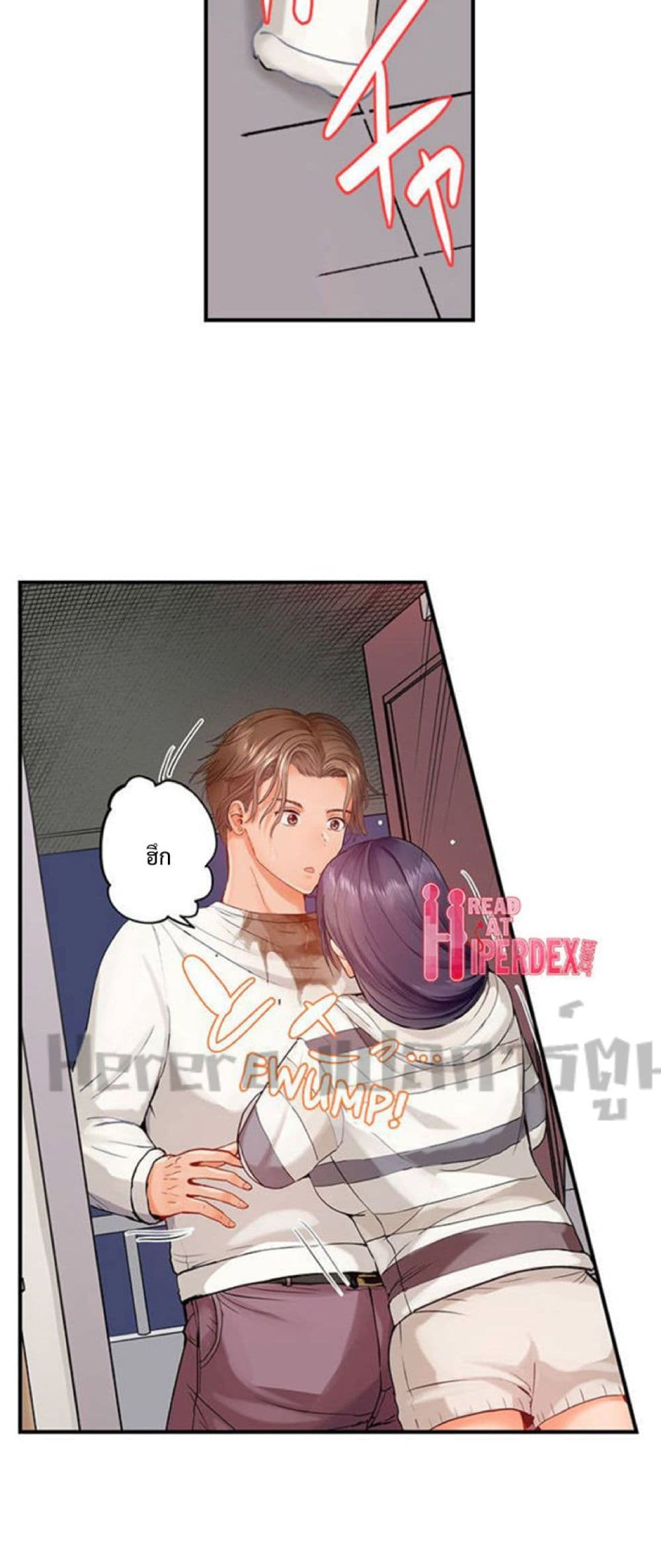 อ่านการ์ตูน Married Couple Swap ~He’s Better Than My Husband~ 28 ภาพที่ 31