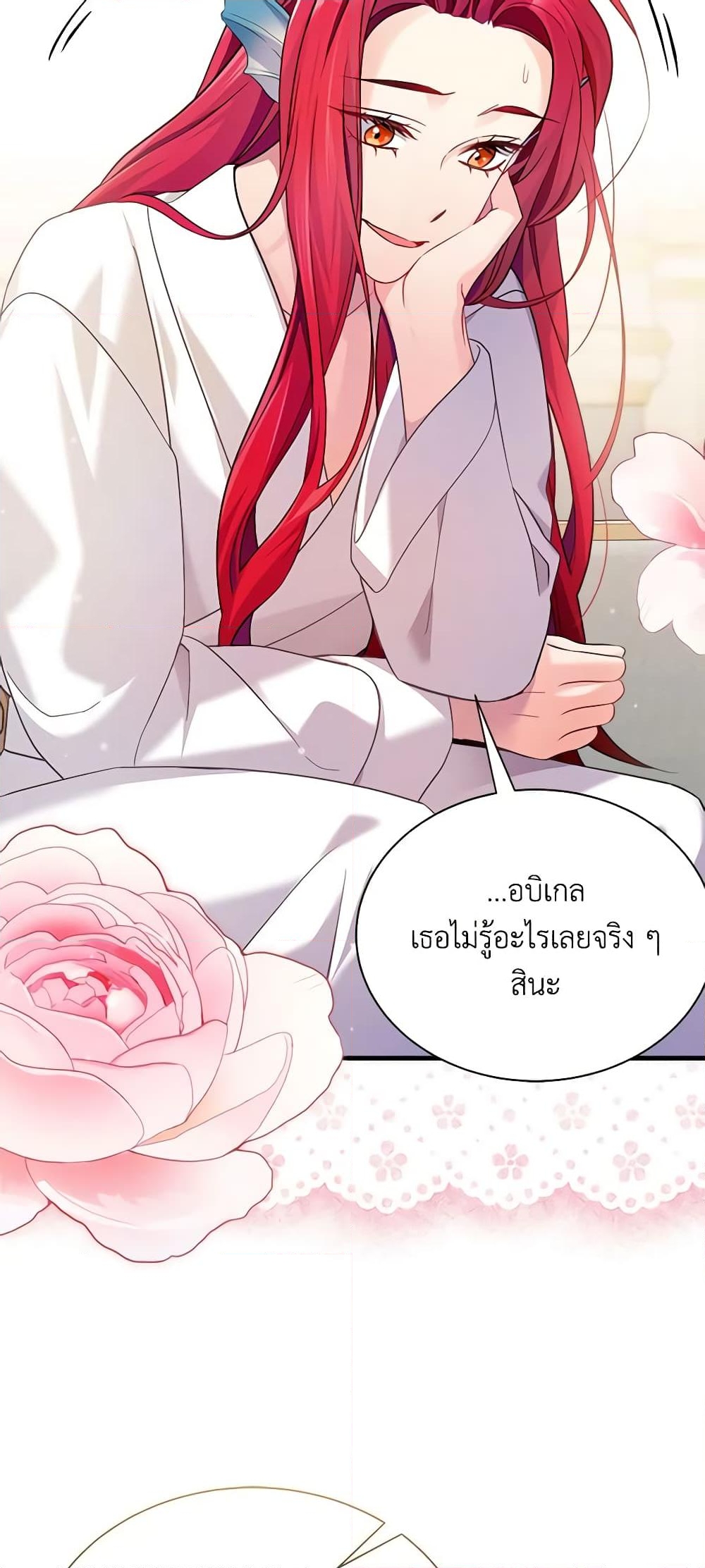 อ่านการ์ตูน Not-Sew-Wicked Stepmom 110 ภาพที่ 60