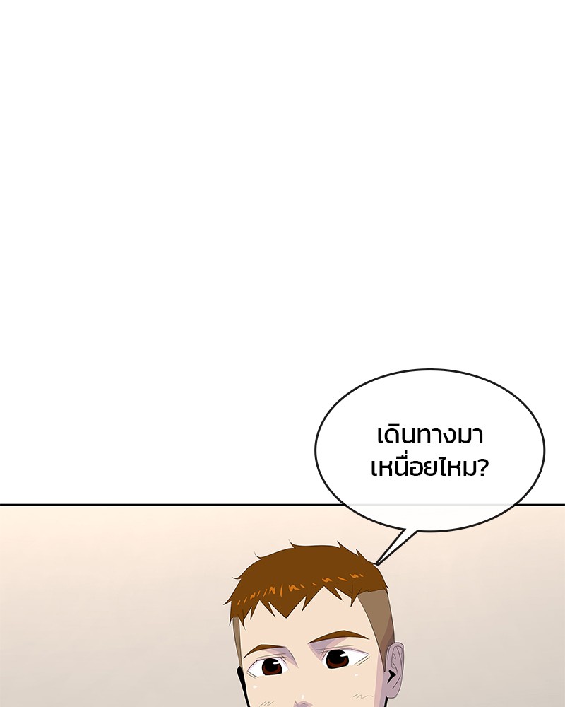 อ่านการ์ตูน Kitchen Soldier 173 ภาพที่ 98