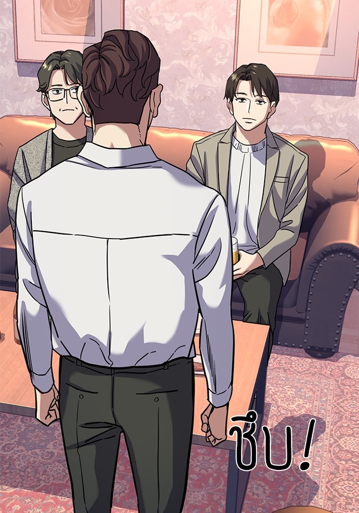 อ่านการ์ตูน The Chaebeol’s Youngest Son 79 ภาพที่ 100