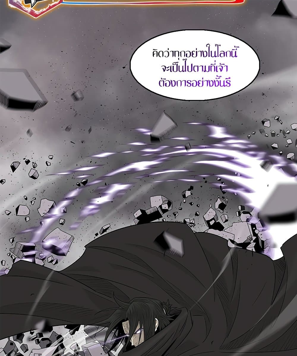 อ่านการ์ตูน Legend of the Northern Blade 181 ภาพที่ 27