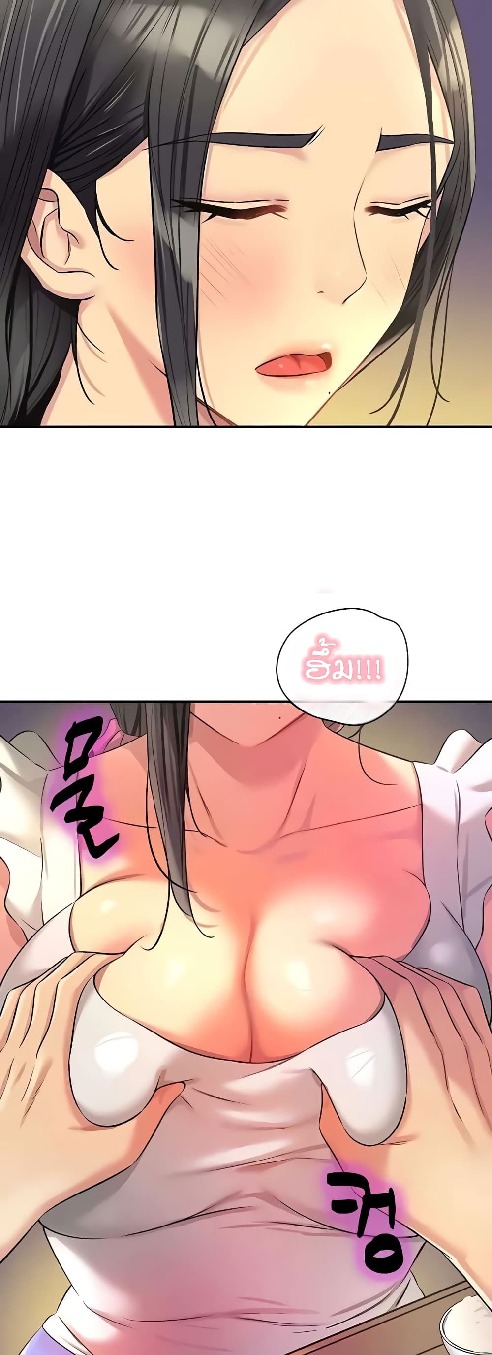 อ่านการ์ตูน Glory Hole 83 ภาพที่ 39