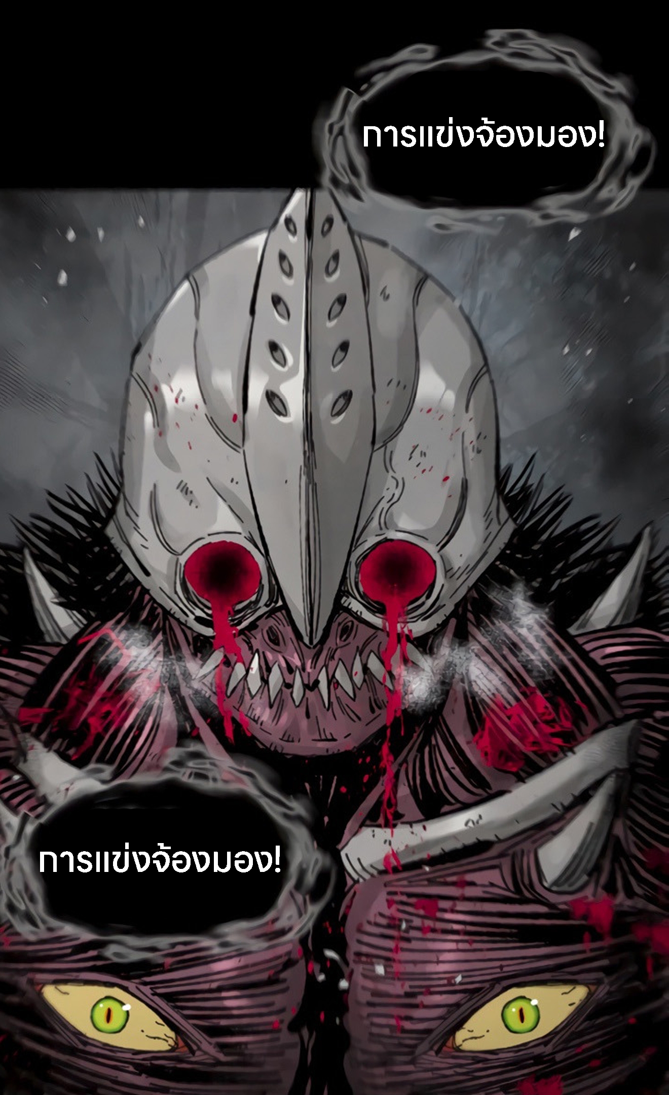 อ่านการ์ตูน L.A.G 12 ภาพที่ 68