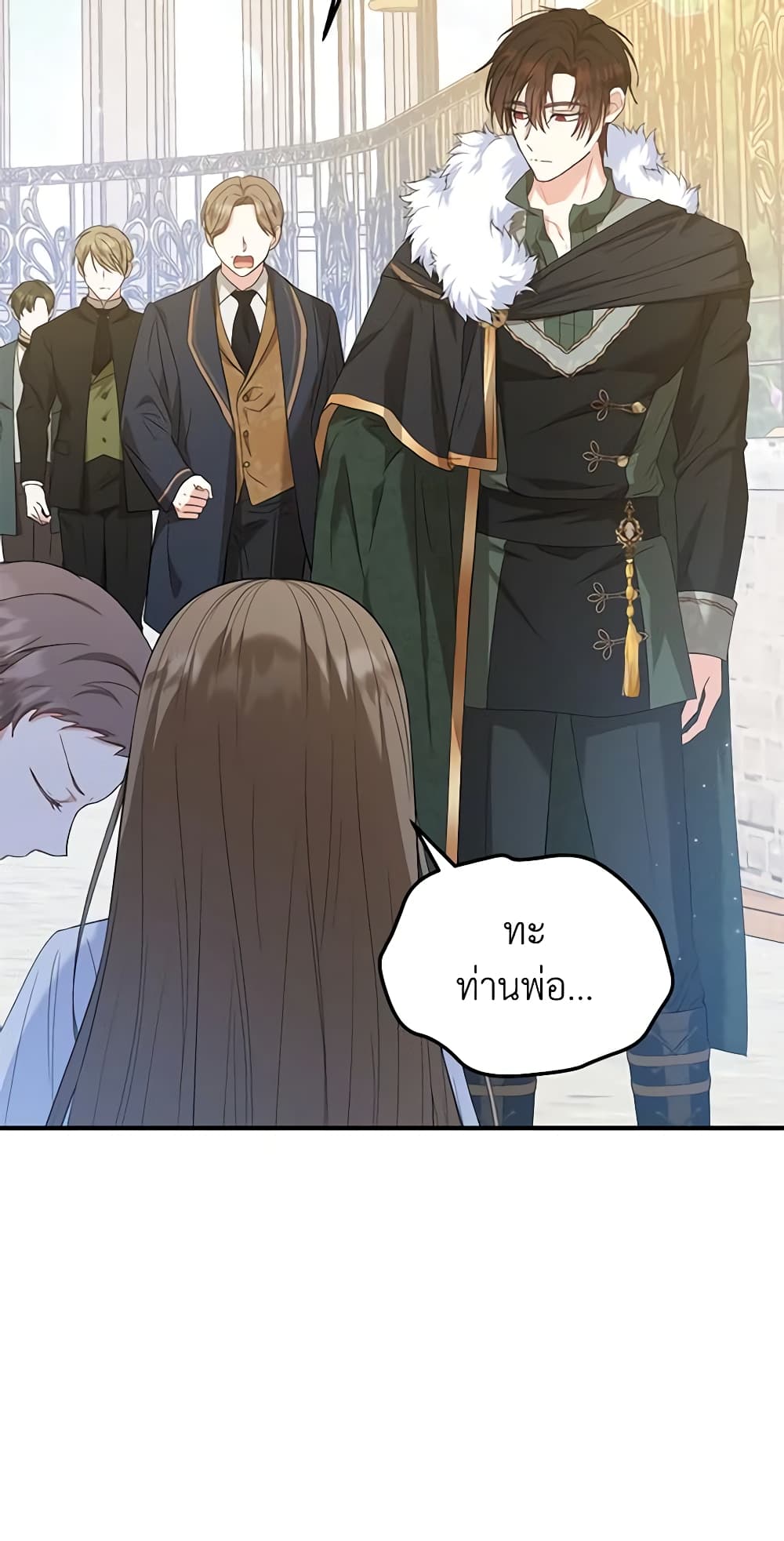 อ่านการ์ตูน The Adopted Daughter-in-law Wants To Leave 54 ภาพที่ 12