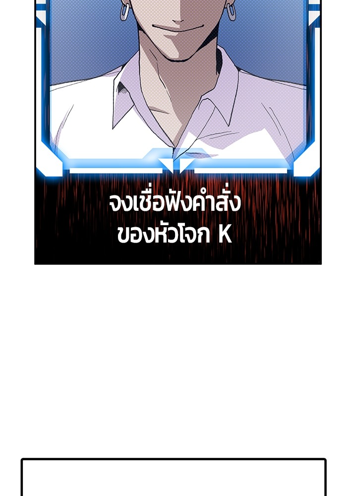 อ่านการ์ตูน Hand over the Money! 17 ภาพที่ 17