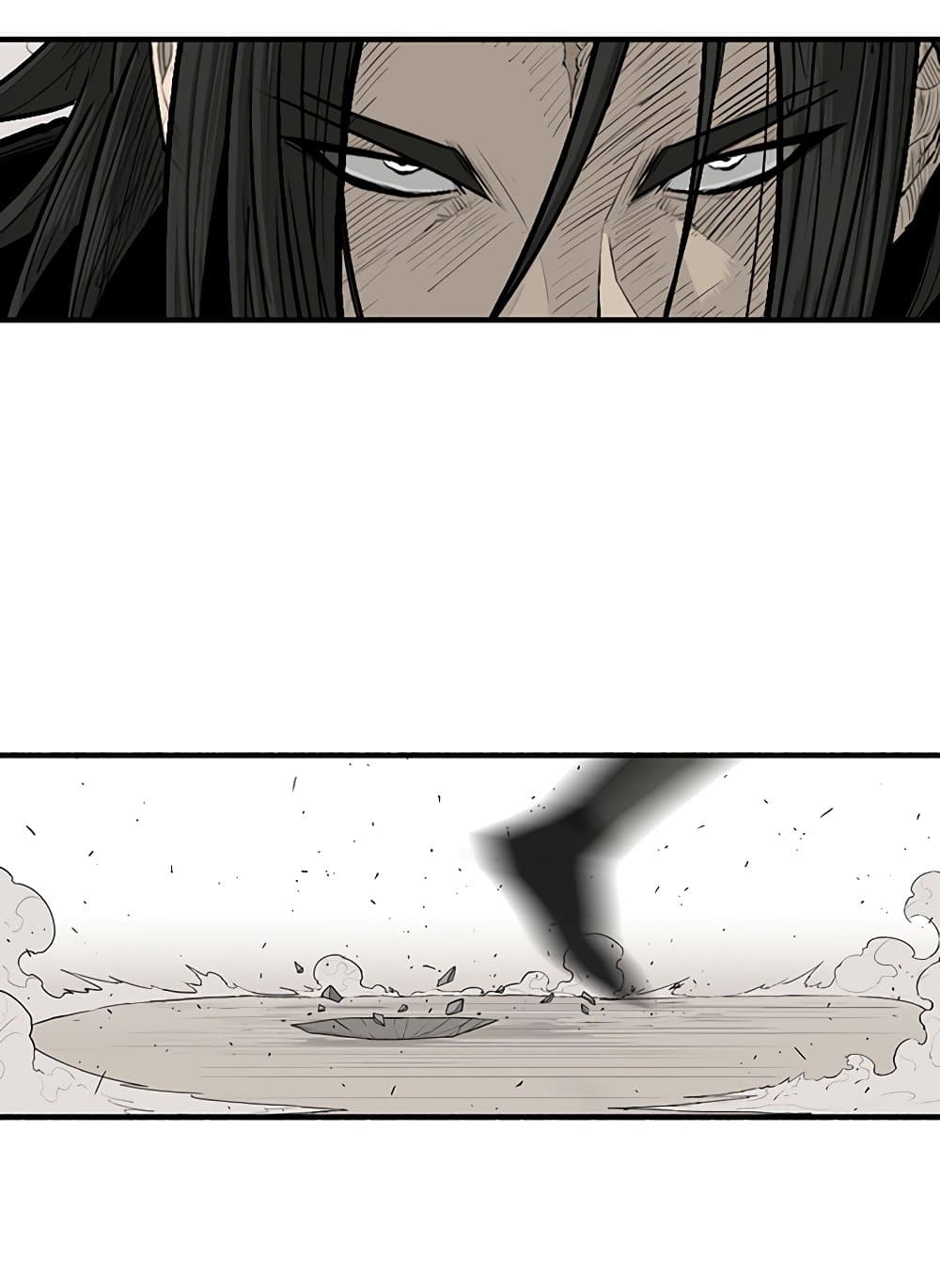 อ่านการ์ตูน Legend of the Northern Blade 158 ภาพที่ 30