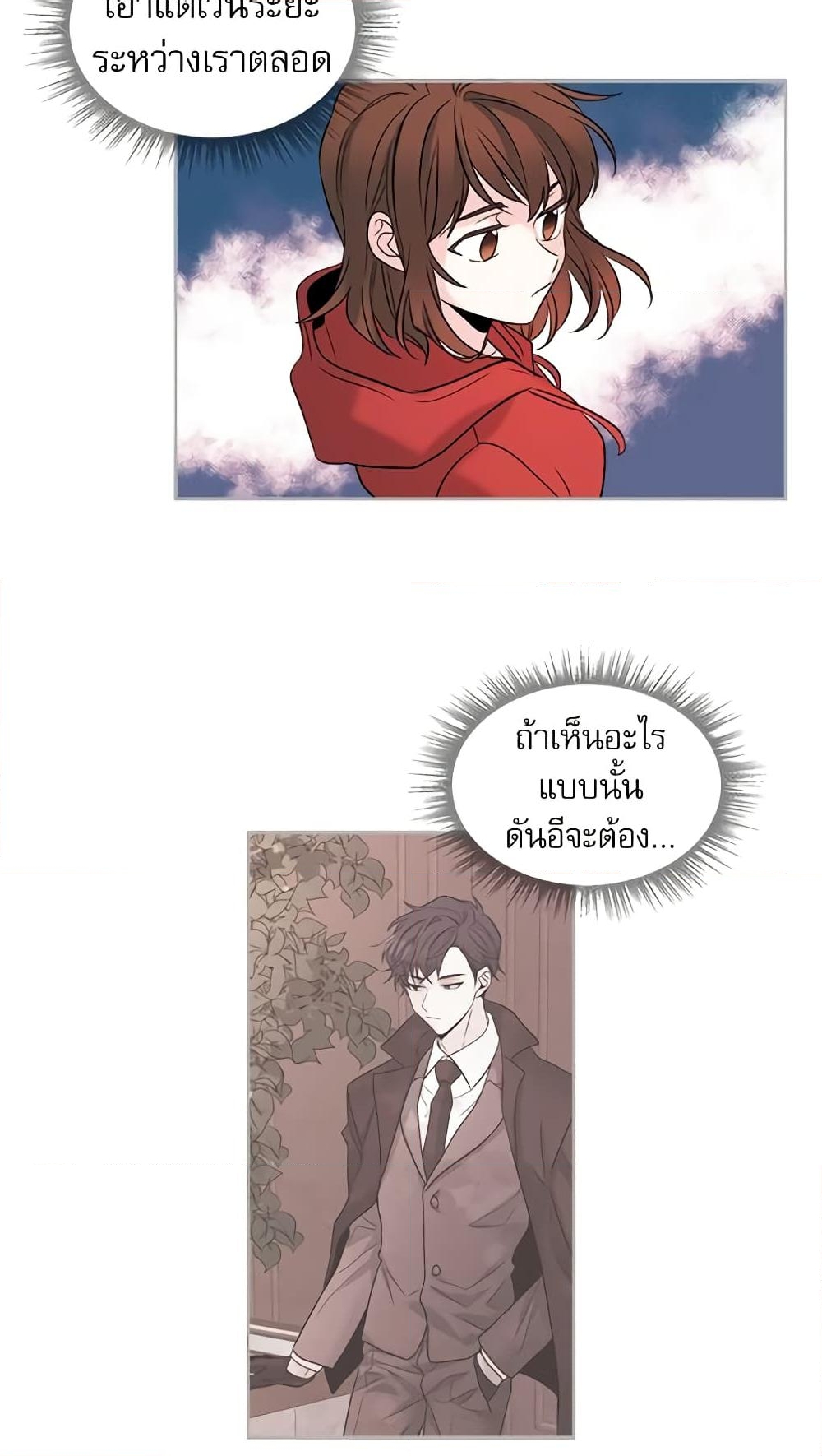 อ่านการ์ตูน My Life as an Internet Novel 16 ภาพที่ 6