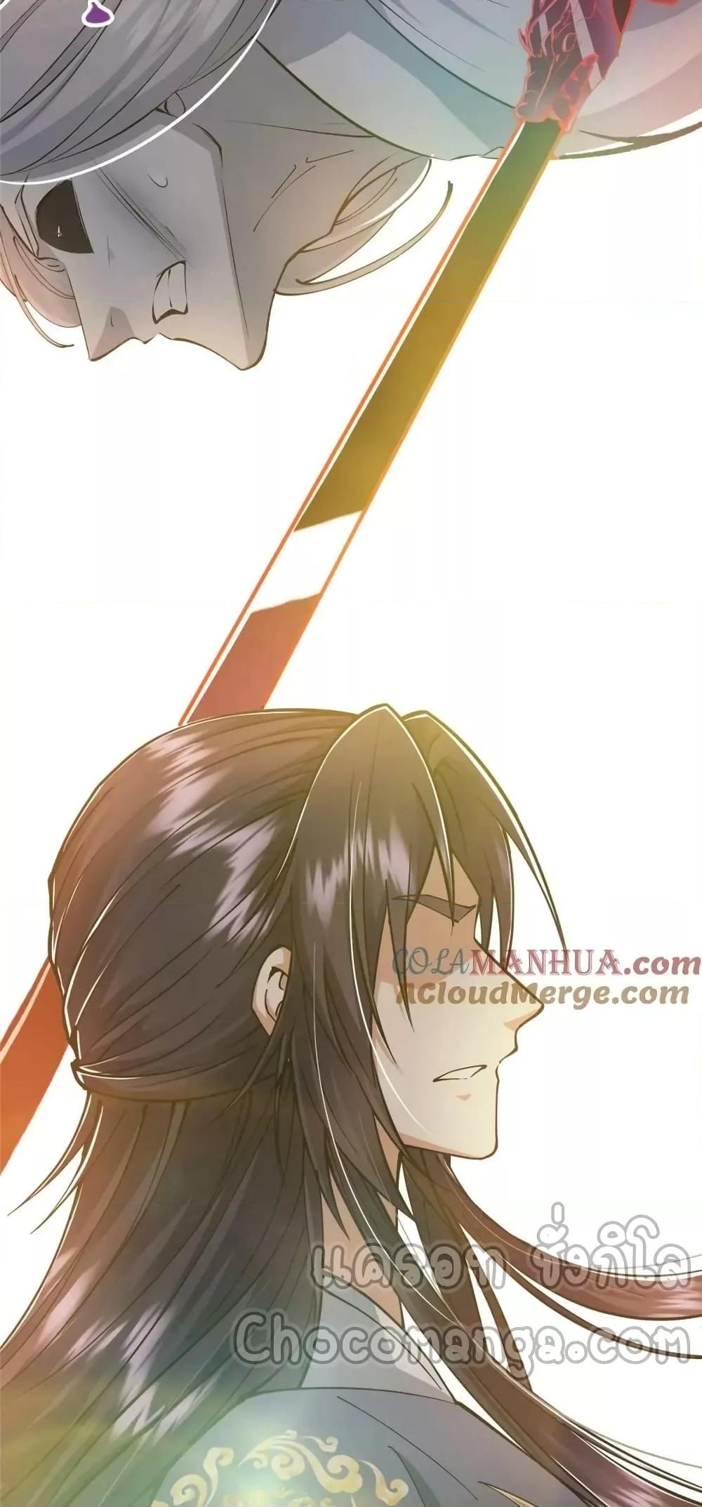 อ่านการ์ตูน Keep A Low Profile 216 ภาพที่ 39