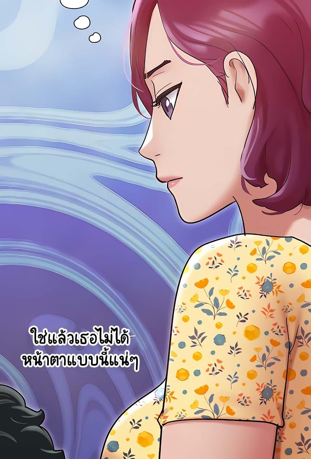 อ่านการ์ตูน Not to Be Missed 28 ภาพที่ 71