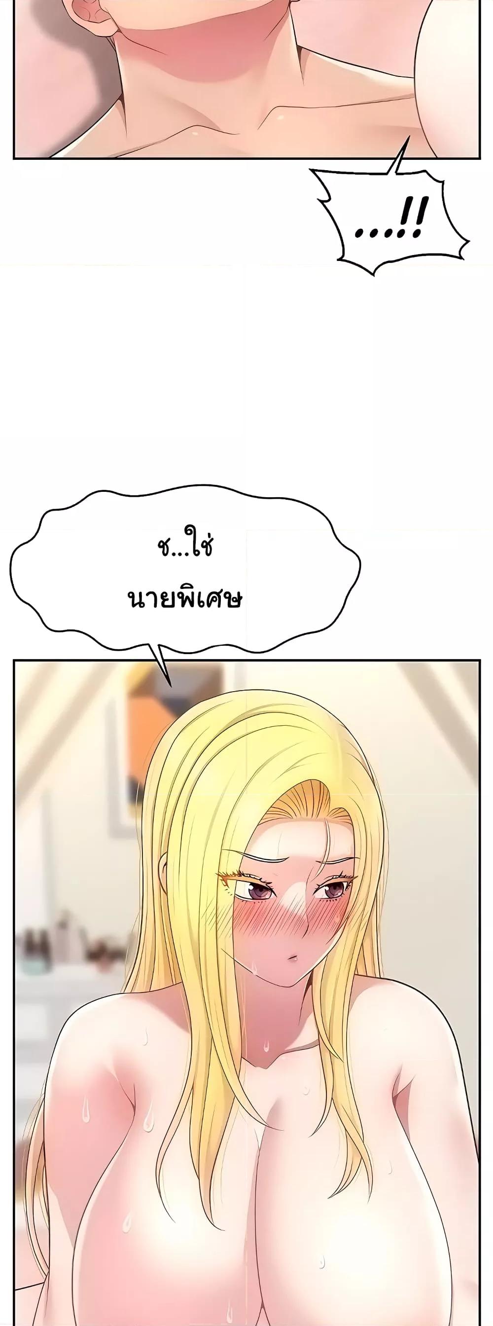 อ่านการ์ตูน Making Friends With Streamers by Hacking! 17 ภาพที่ 57