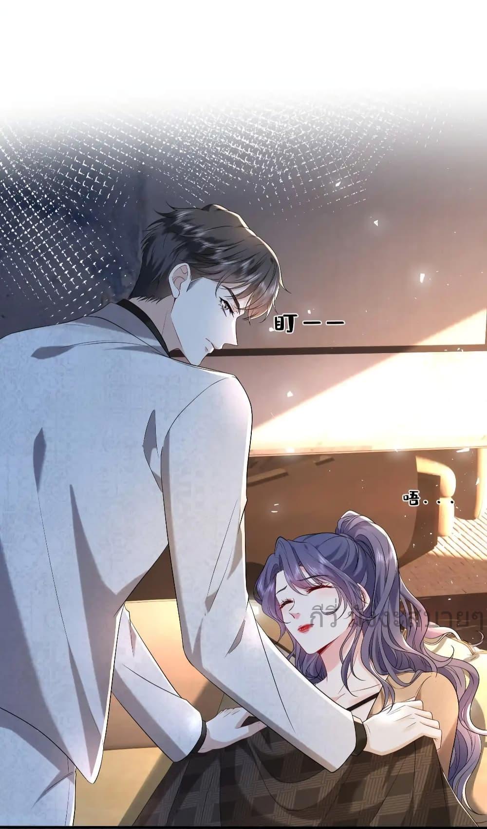 อ่านการ์ตูน Somebody Stole My Heart! 9 ภาพที่ 4